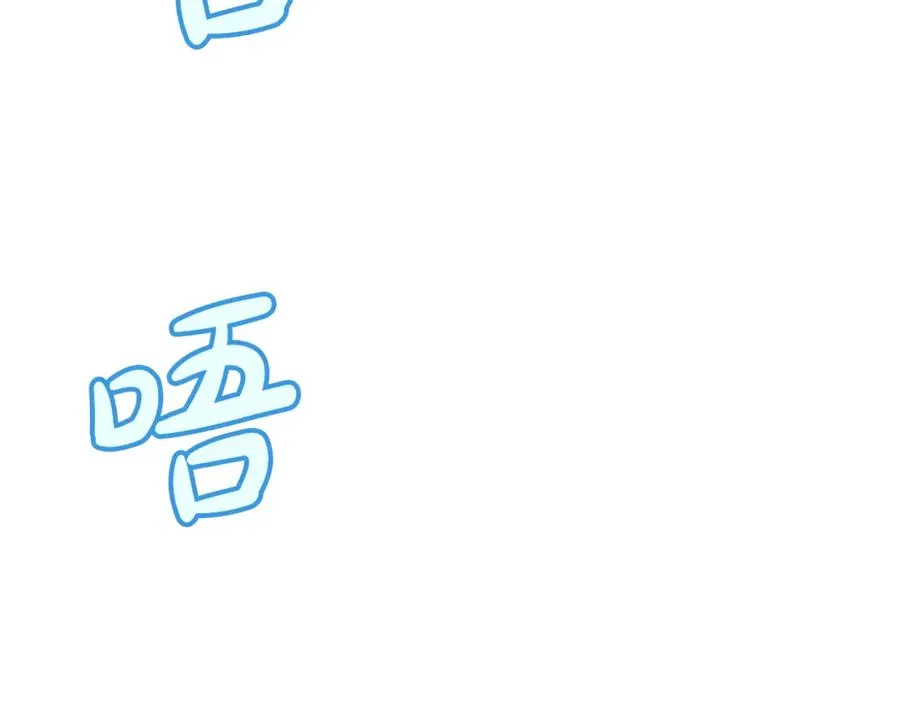 第60话 神奇的技能 第66页