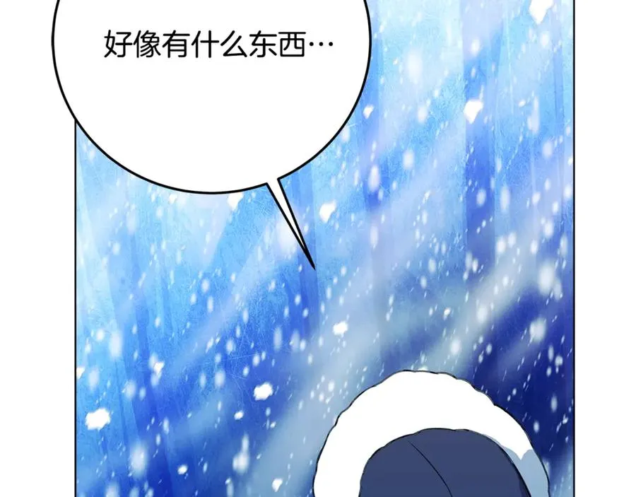 第60话 神奇的技能 第83页