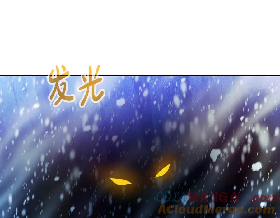 第60话 神奇的技能 第85页