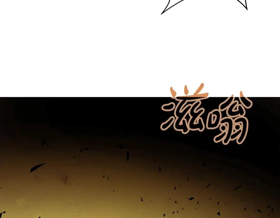 第60话 神奇的技能 第90页