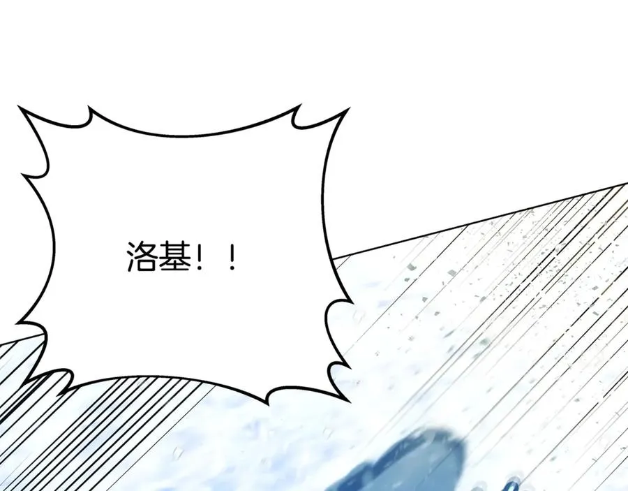 第60话 神奇的技能 第112页