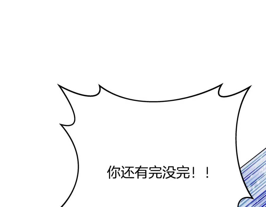 第60话 神奇的技能 第114页