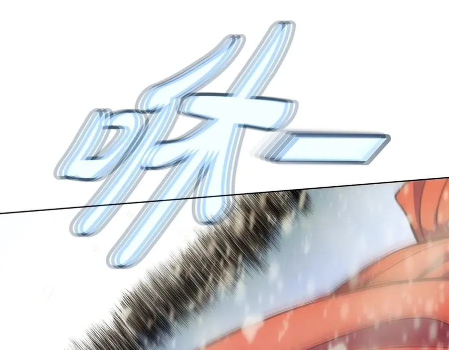 第60话 神奇的技能 第120页