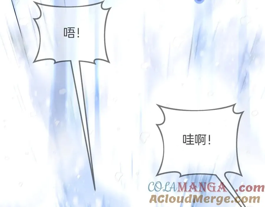第60话 神奇的技能 第145页