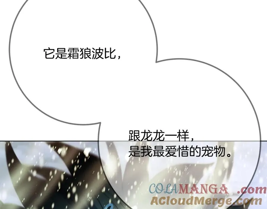 第60话 神奇的技能 第149页