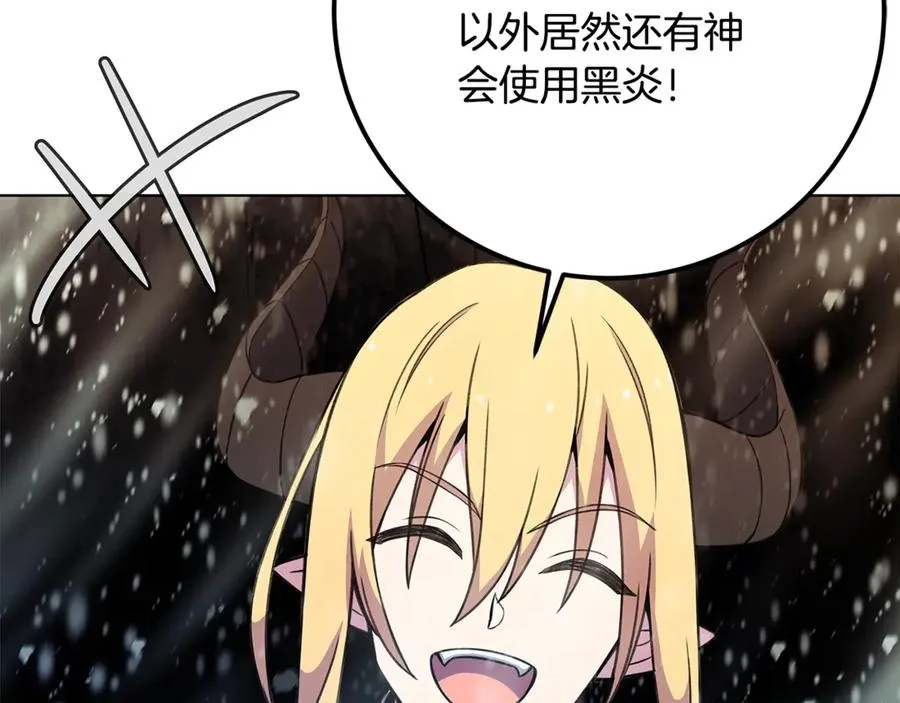 第60话 神奇的技能 第155页