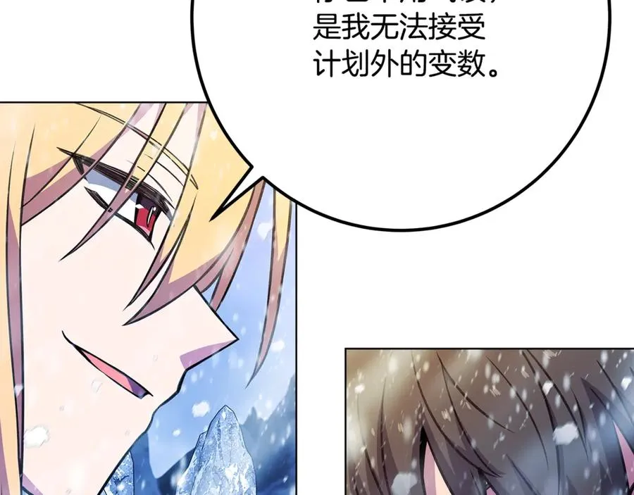 第60话 神奇的技能 第158页
