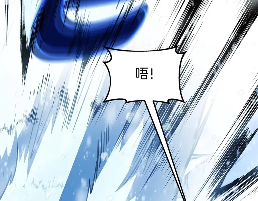 第60话 神奇的技能 第168页