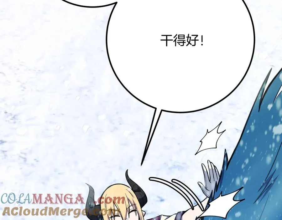 第60话 神奇的技能 第181页
