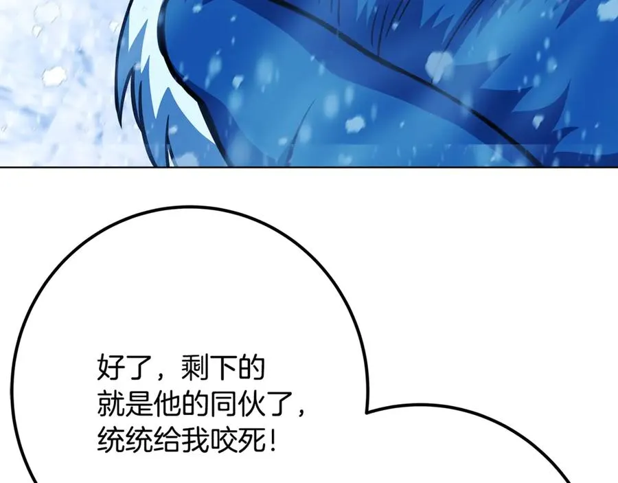 第60话 神奇的技能 第183页