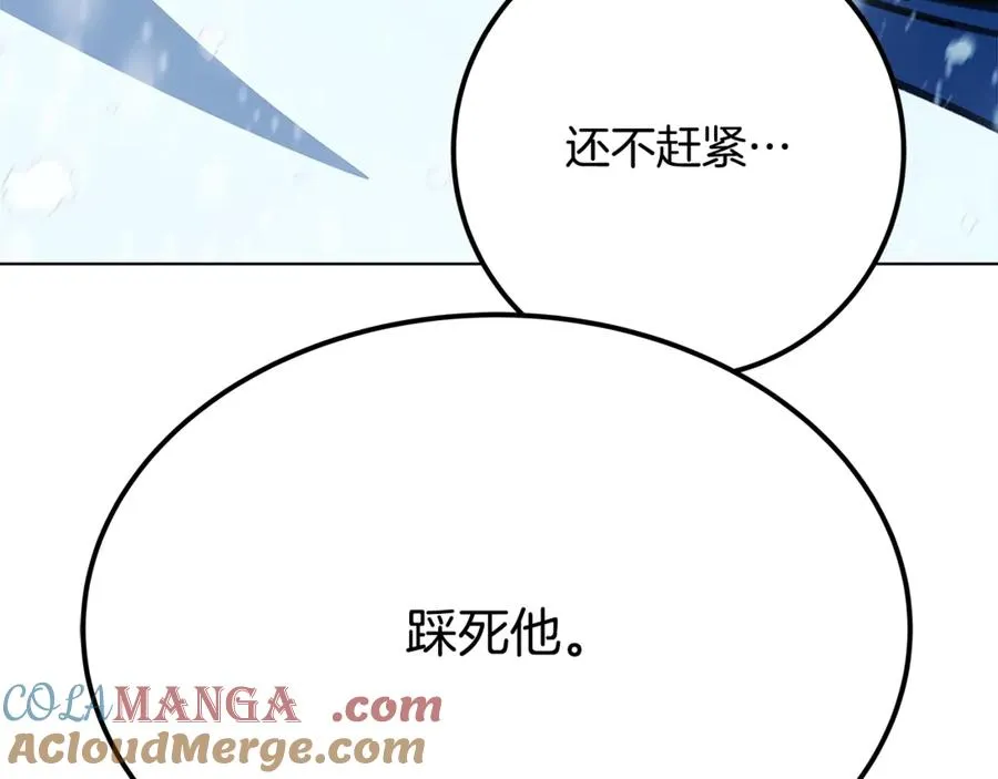 第60话 神奇的技能 第189页