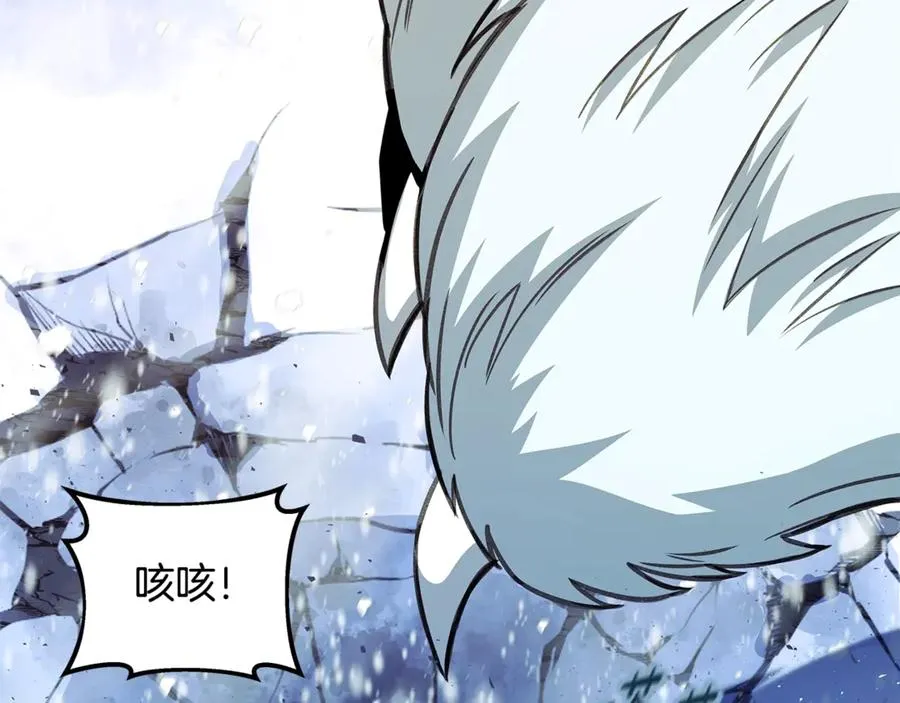 第60话 神奇的技能 第198页