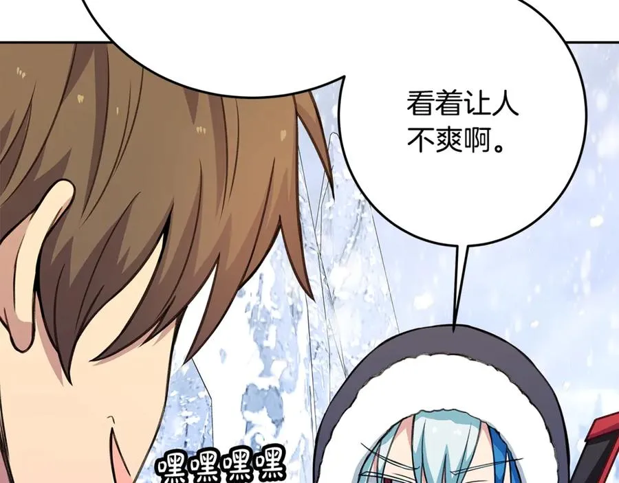 第62话 插翅难逃 第54页