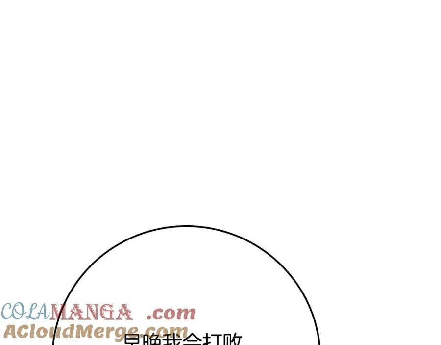 第62话 插翅难逃 第61页
