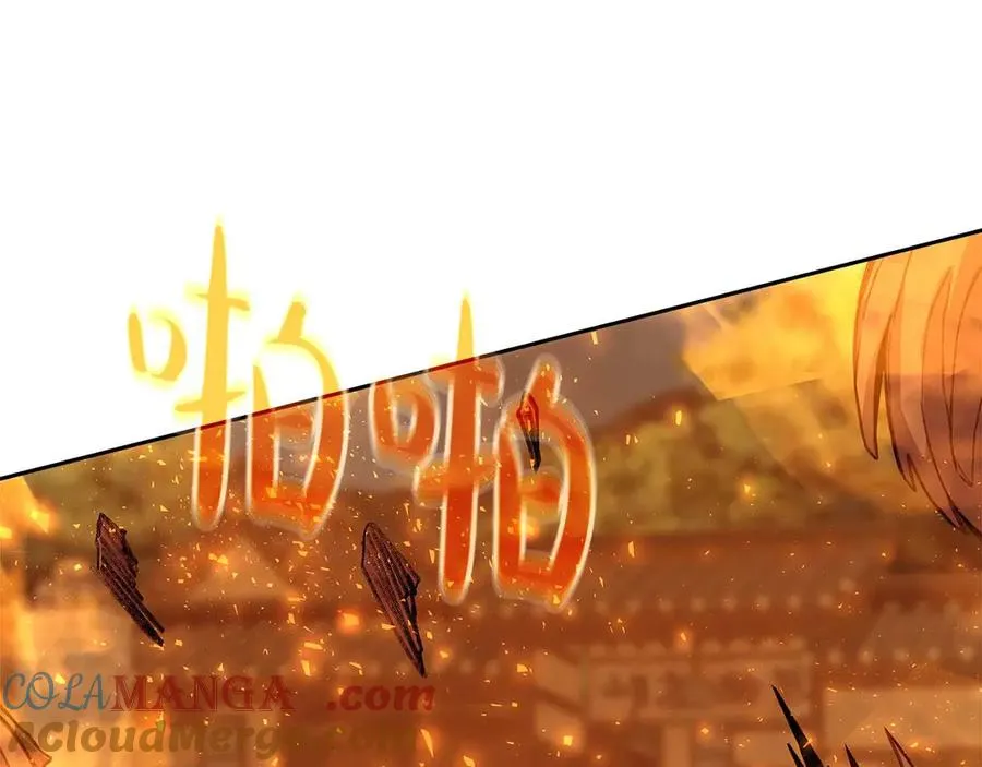 第62话 插翅难逃 第105页