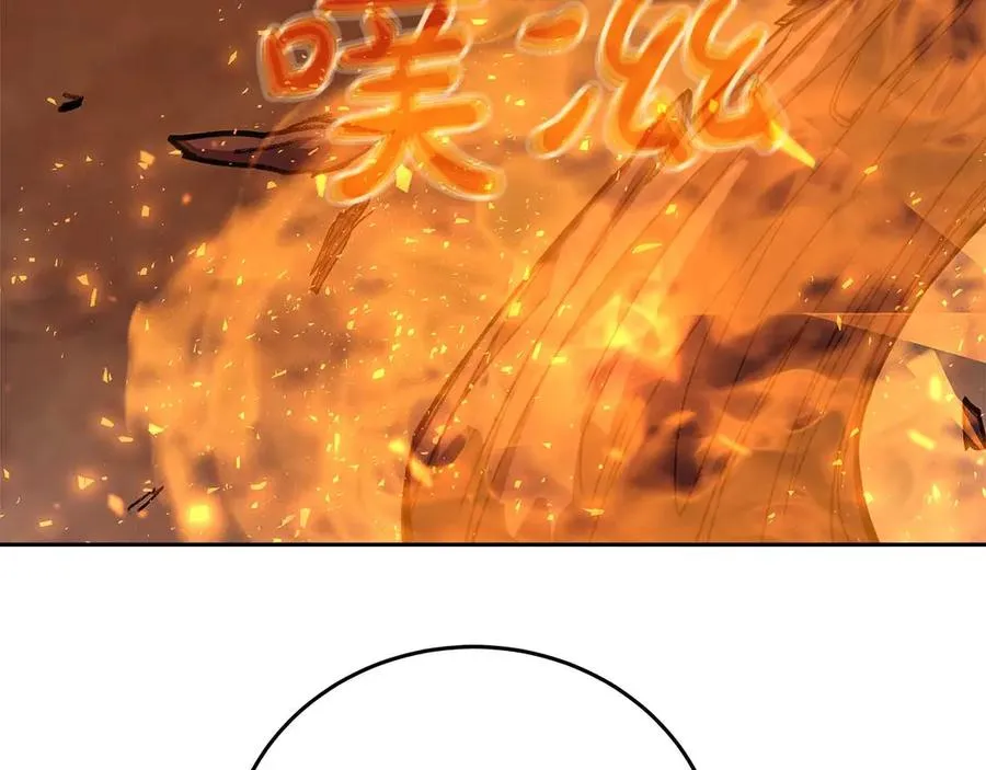 第62话 插翅难逃 第107页