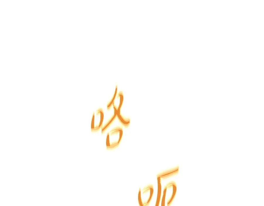 第62话 插翅难逃 第122页