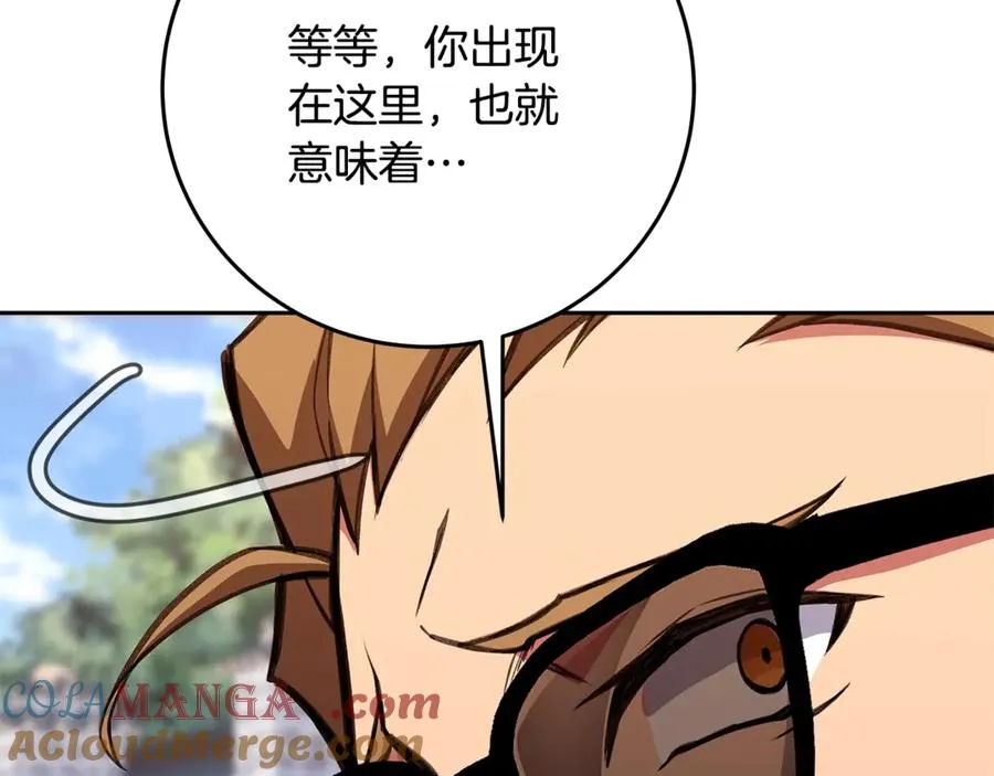 第62话 插翅难逃 第145页