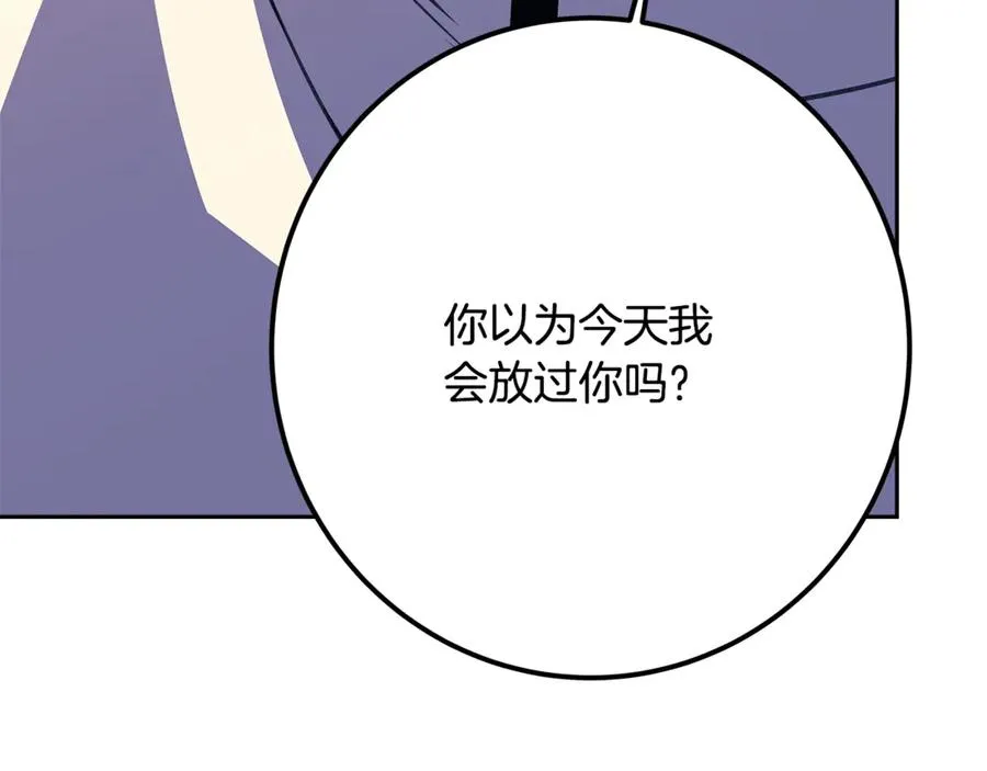 第62话 插翅难逃 第179页