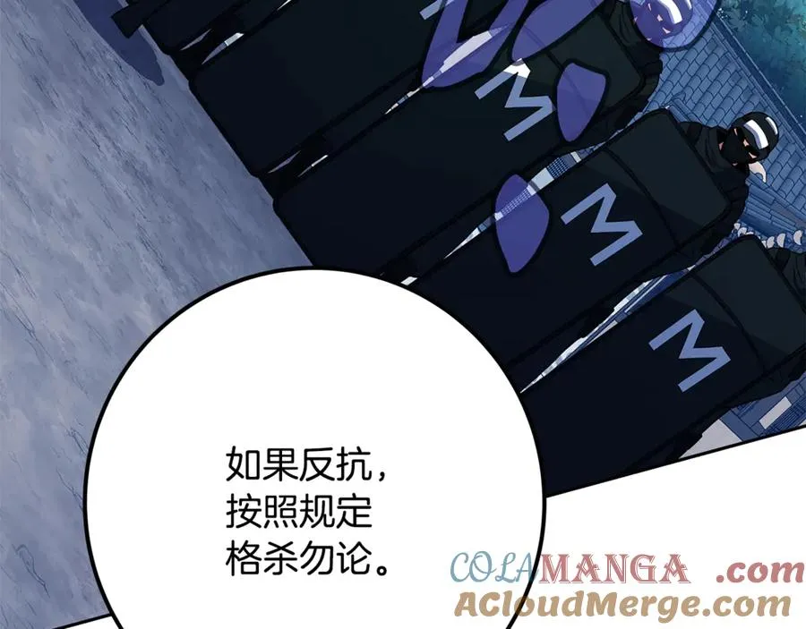 第62话 插翅难逃 第189页