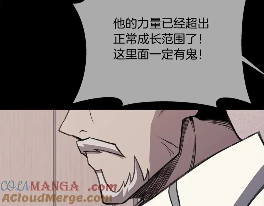 第62话 插翅难逃 第225页