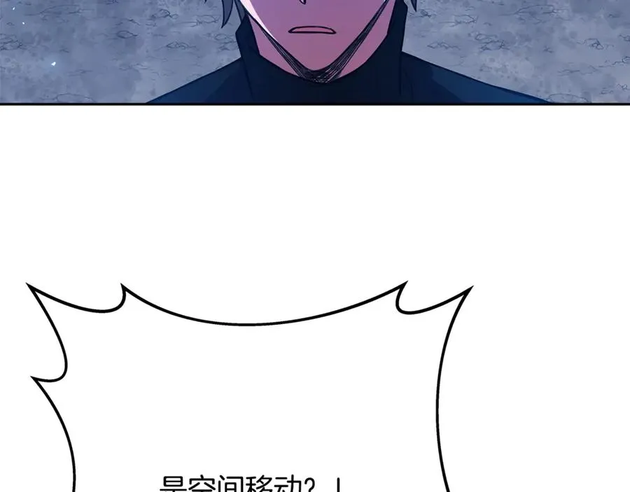 第62话 插翅难逃 第248页