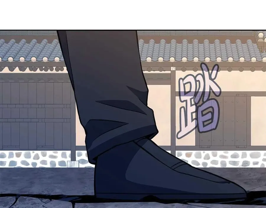 第62话 插翅难逃 第267页