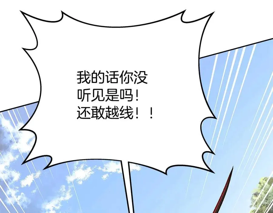 第62话 插翅难逃 第272页