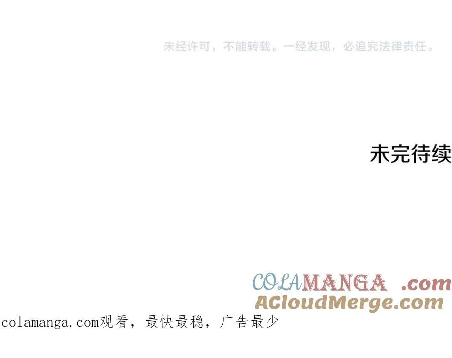 第62话 插翅难逃 第293页