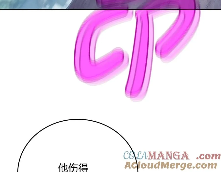 第63话 作茧自缚 第53页