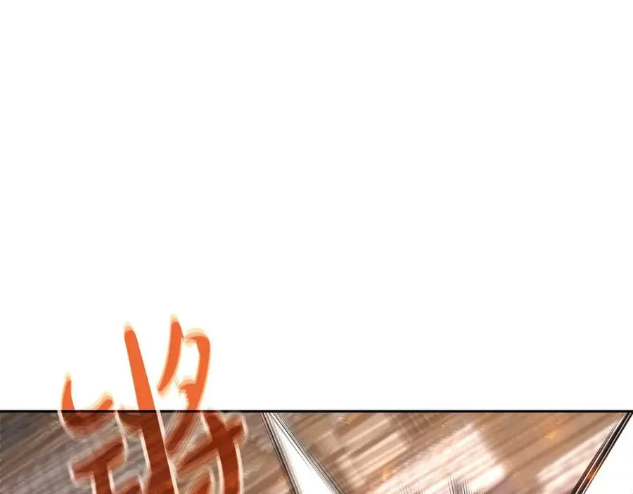 第63话 作茧自缚 第64页