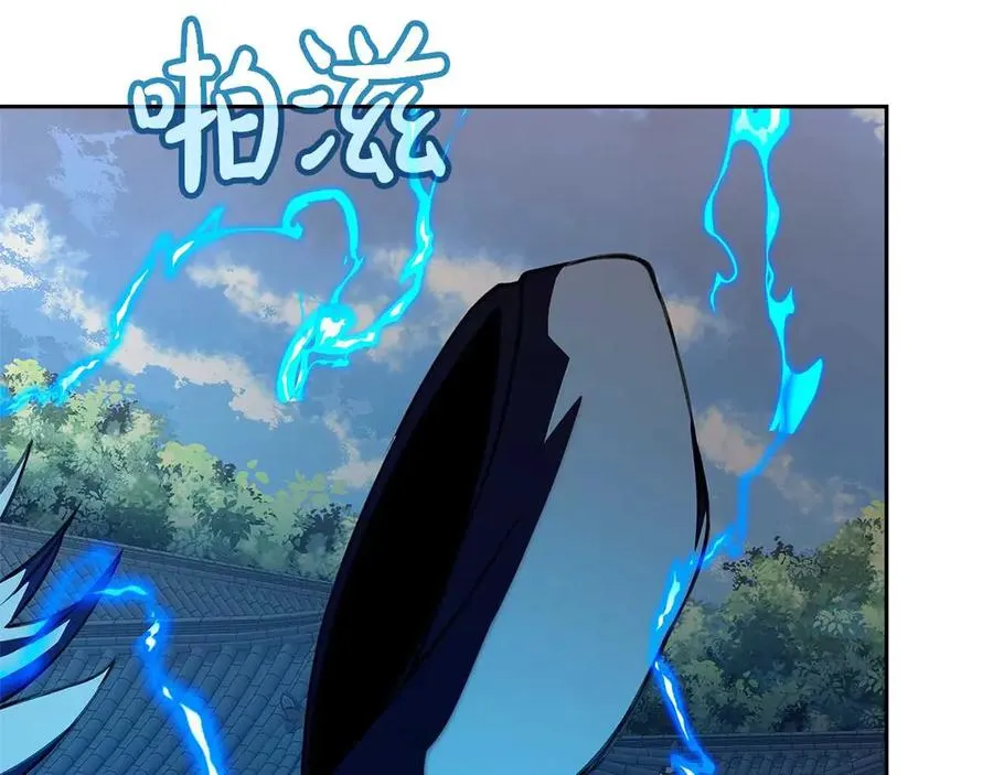 第63话 作茧自缚 第108页