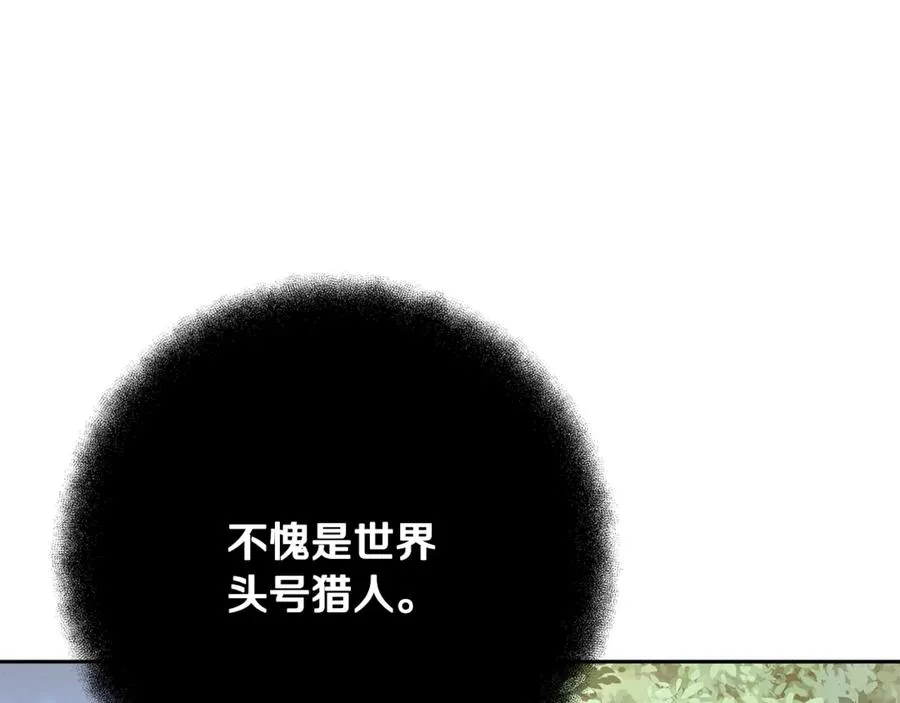 第63话 作茧自缚 第214页