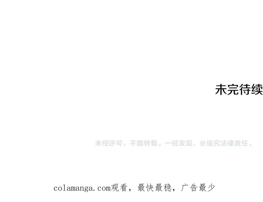 第63话 作茧自缚 第262页
