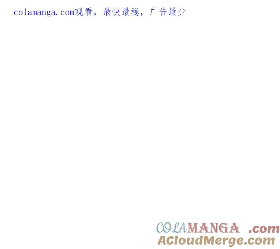 第64话 并肩作战 第1页