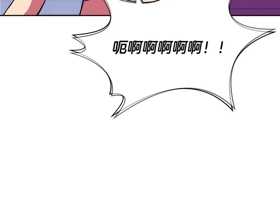 第64话 并肩作战 第32页