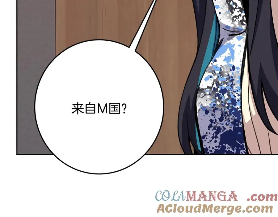 第64话 并肩作战 第61页