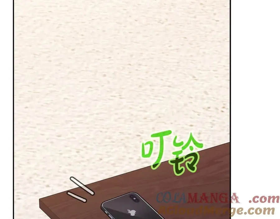 第64话 并肩作战 第113页