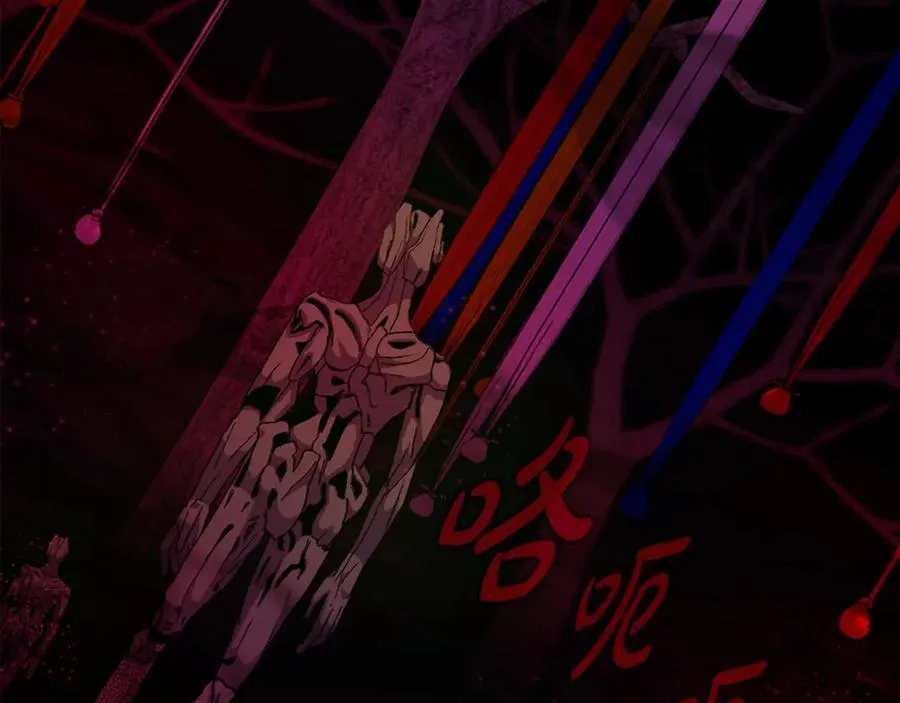 第64话 并肩作战 第131页