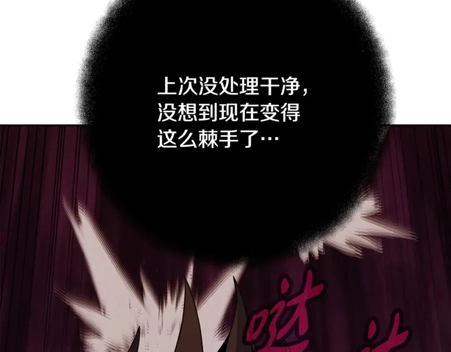 第64话 并肩作战 第134页