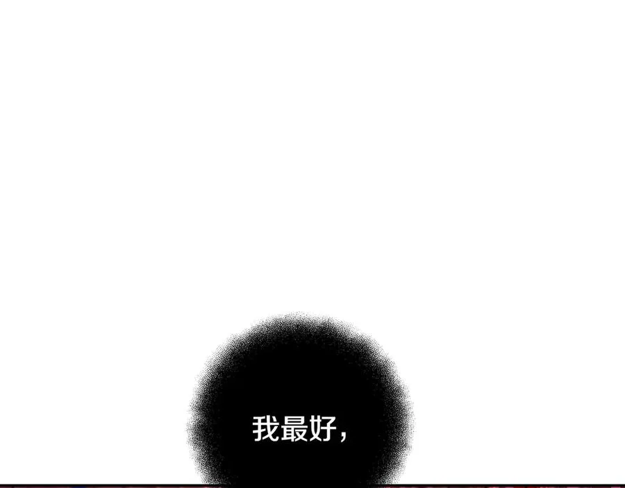 第64话 并肩作战 第138页