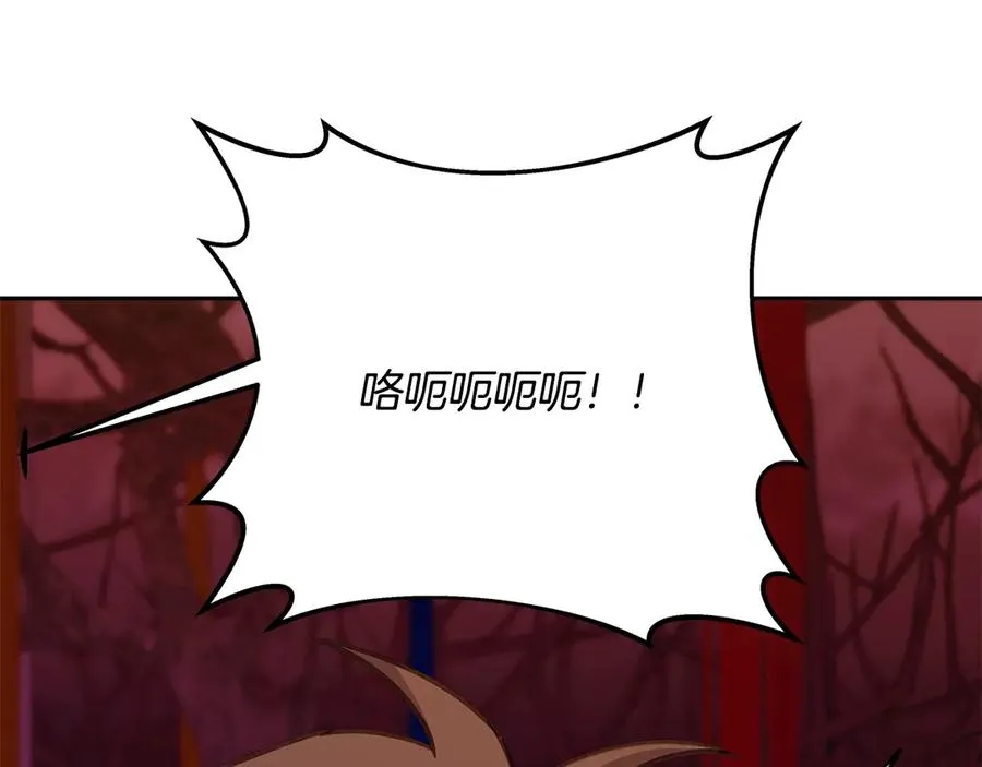 第64话 并肩作战 第146页