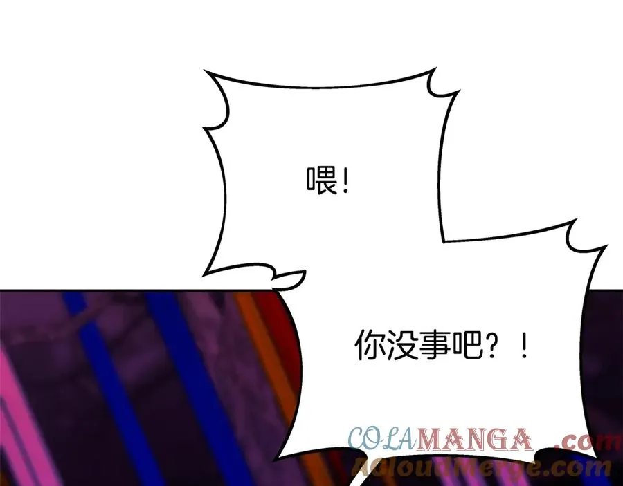 第64话 并肩作战 第153页