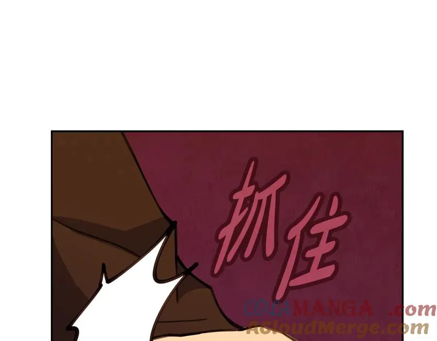 第64话 并肩作战 第157页