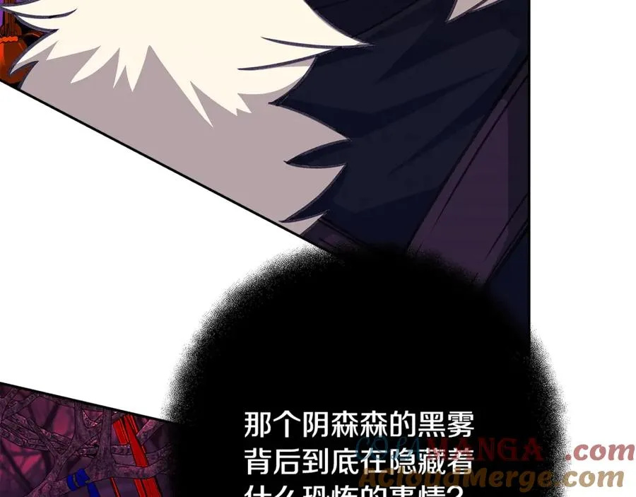 第64话 并肩作战 第165页
