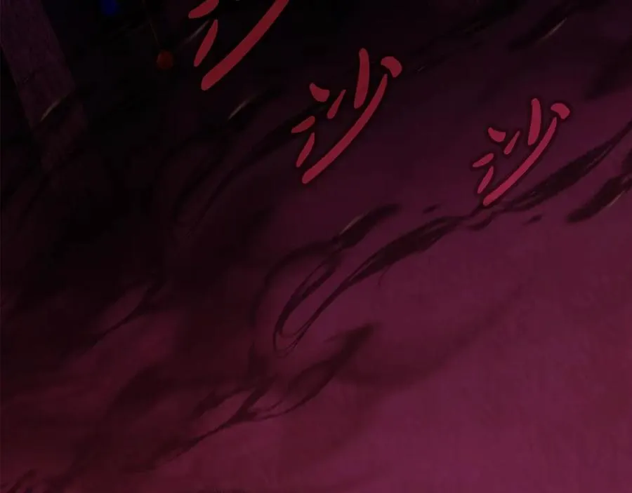 第64话 并肩作战 第167页