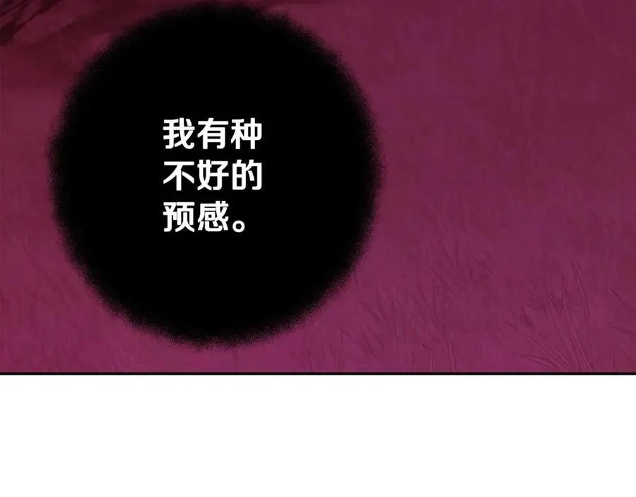 第64话 并肩作战 第168页