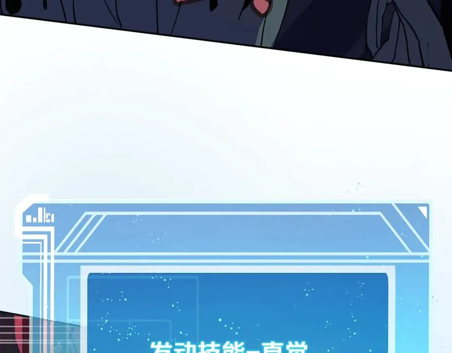 第64话 并肩作战 第172页