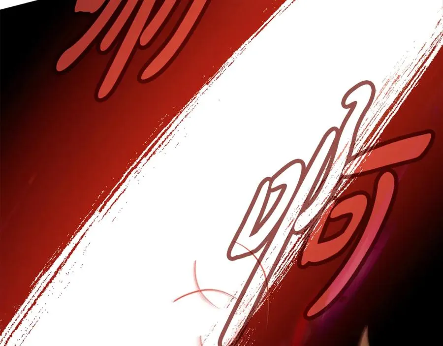 第64话 并肩作战 第176页