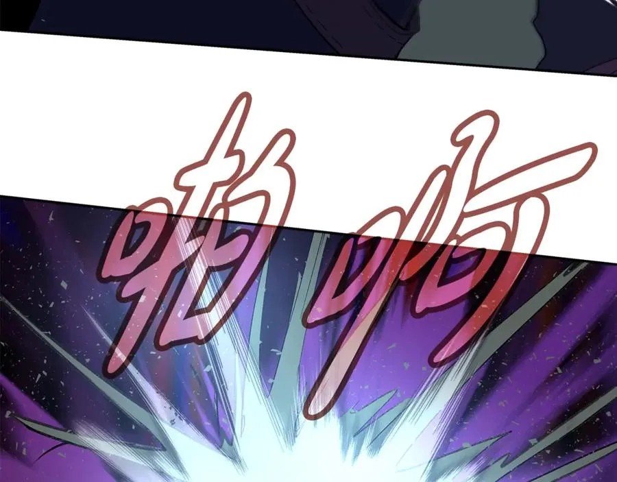 第64话 并肩作战 第179页